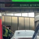 신촌셀프주유소 이미지