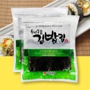 별맛