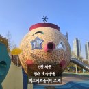 피노키오의 호수 | [인천 서구] 인천 아이와 가볼만한곳 1순위, 청라 호수공원 피노키오 놀이터에서 반나절 보낸 후기