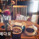 종로-신영-종로-영-389 | [혜화 카페] 카페다오 혜화 카페 카페다오, 흑임자갸또 추천