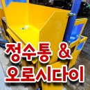 울산청해횟집;울산횟집