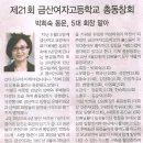 금산여자고등학교
