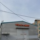 왓어샷파주