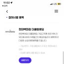 W-약손