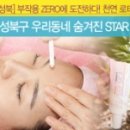 e-쁘지오 이미지