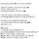 연세유업 A2프로틴을 활용한 여러분만의 식단을 공유해주세요 ~5.4 이미지