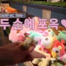 백현 농장 이미지