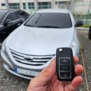 청주시 견인차량보관소 | 청주 차키 분실, 쏘나타 제작 복사 현장 해결 후기 (견인 없이 가능)