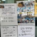 남면로 | 남해여행 식당 추천 다랭이마을맛집 바다뷰 다랭이밥상 멸치쌈밥 해물파전 후기