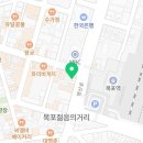 목포역 건너편 호남약국 이미지