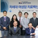 주식회사 바이오리더스 이미지