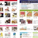 풍요로(서) 이미지