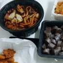 악동떡볶이 쌍촌점 이미지