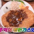 옛우동 이미지