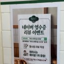 죽전 중앙공원사거리(공원) | 용인 보정동 베이글 샌드위치 맛집 [파더스베이글 보정점] 내돈내산 솔직후기