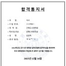 NS건축사사무소 이미지