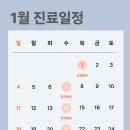 특편한치과의원 네이버블로그