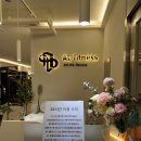 AL피트니스 이미지