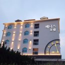 호텔베니스 이미지