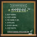 숏폼 크리에이터 되기 이미지