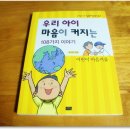 너울북
