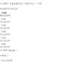 붕어의 신 이미지