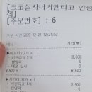 안정쇼핑로 이미지