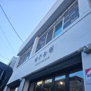 4189 | 대구꽃배달 제주농원 파카라 데려온 후기