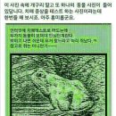 까치울역 이미지