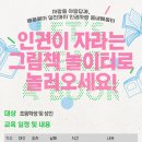 자람작은도서관