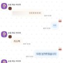 렉터 서울