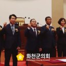 화천상하수도사업소 이미지