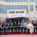 신광면복지회관목욕탕 이미지