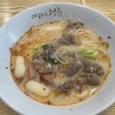 마라이즈(is)청춘 네이버블로그