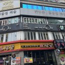 온더문