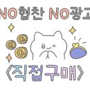 부뚜막두부마을