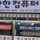 착한컴퓨터 | [청주 컴퓨터 수리] 그래픽카드 불량 진단부터 파워 교체까지, 착한컴퓨터 방문 후기