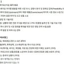 OCI(주)