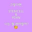 (주)메디컬오 | 진정한 피부개선 시간역행 프로젝트. 스킨리셋 메디컬 앰플5종 마스크1종 총6종 , 오늘 잘 따라와주세요