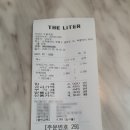 더리터 부평역점