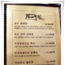 감나무 집 이미지