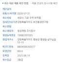 청성애원 주식회사