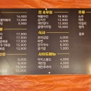 광교 분위기 좋은 포차, 안주맛집 ‘먹방포차’ 후기