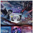 나는게이머다PC 이미지