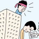 쌍용유통