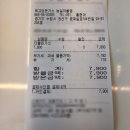 최고당돈가스 능실마을점 네이버블로그