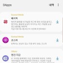 코코스미 이미지