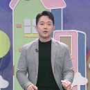 CJB 모닝와이드 와이드뷰에 나오는 우리 충북숲은? 이미지
