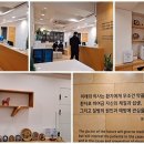 새문한의원 이미지