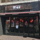 라쯔이쯔이 이미지